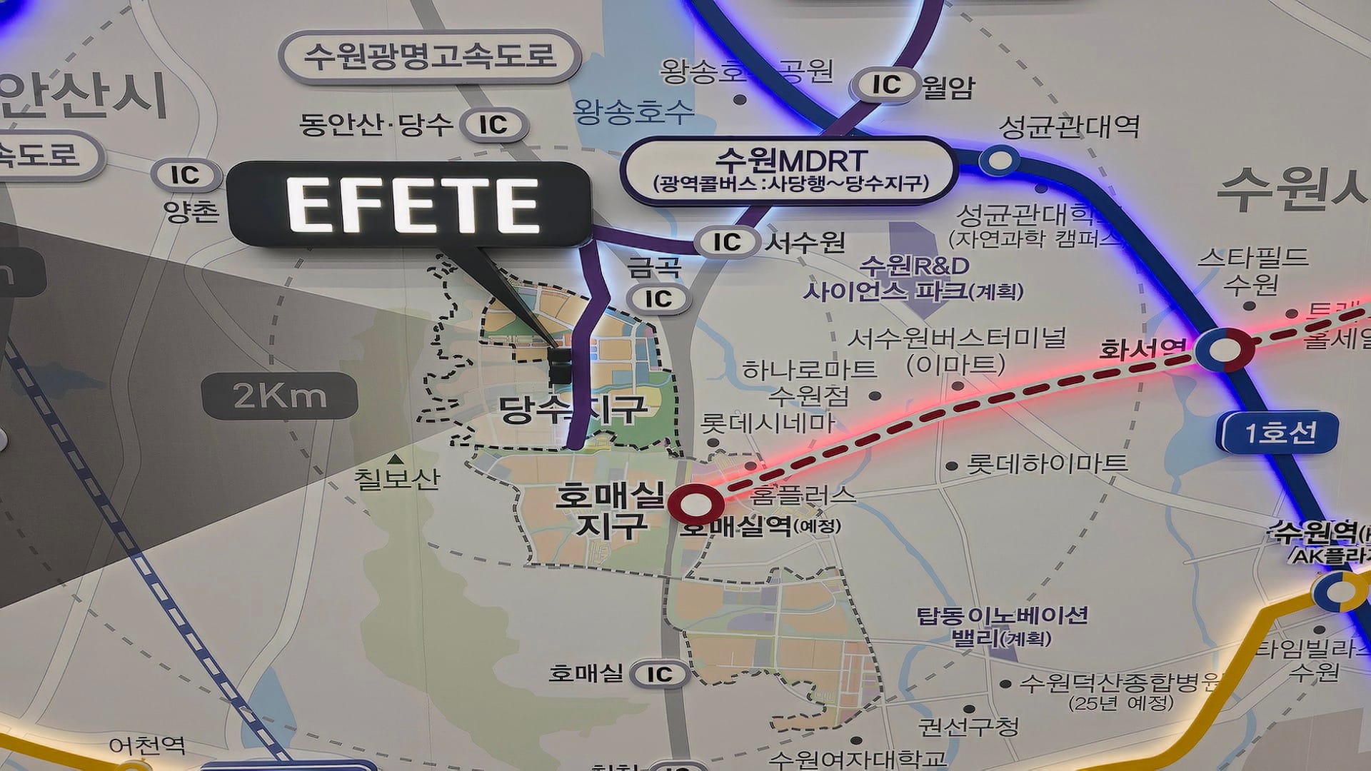 서수원 에피트 센트럴마크 현장 위치와 화서역, 호매실지구 등 주변 도로망이 표시된 광역 입지 안내 지도