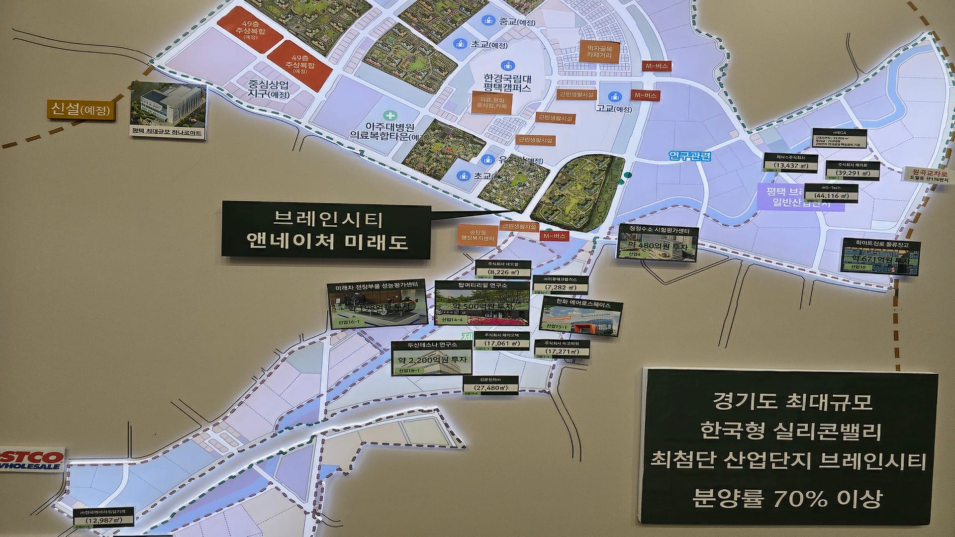 한경국립대 평택캠퍼스와 각종 첨단 연구시설 및 산업단지에 인접한 브레인시티 앤네이처 미래도의 직주근접 입지 지도