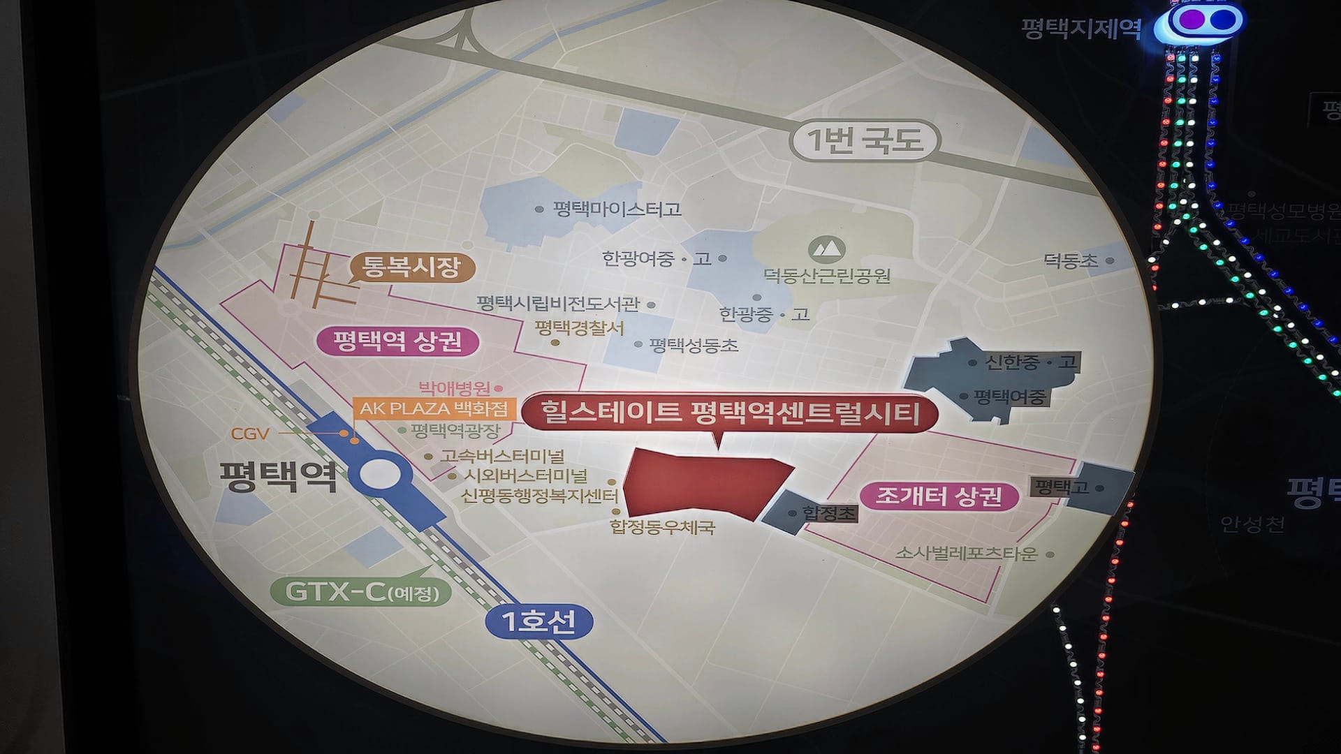 1호선 평택역, AK플라자, 시외버스터미널 및 주변 상권과 학교가 표시된 평택 힐스테이트 광역 입지도